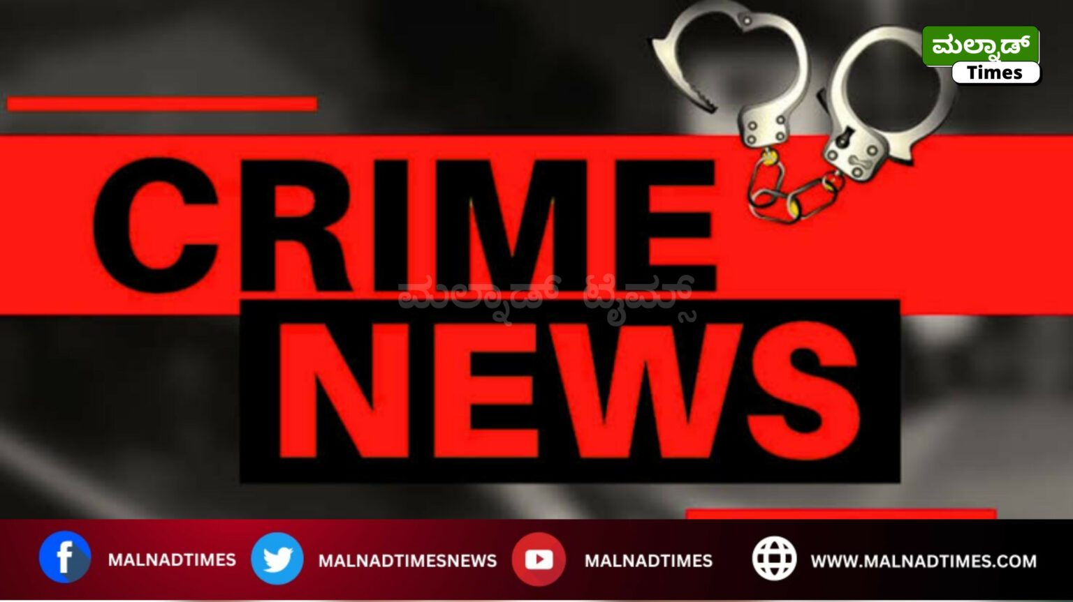 crime news