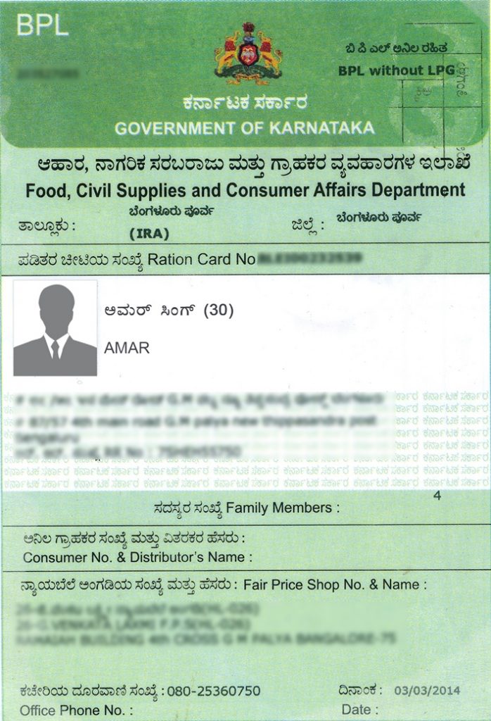 Ration card