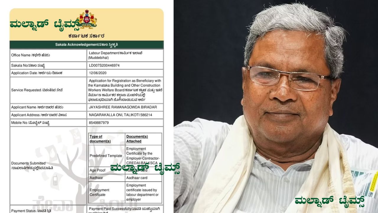 Labour card