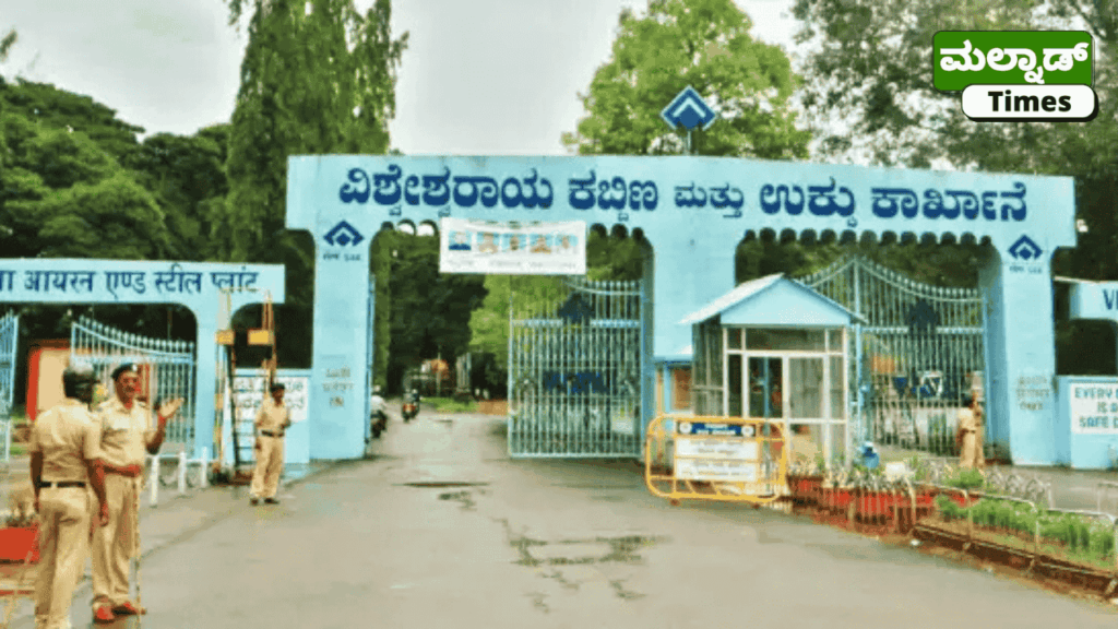 VISL Bhadravati