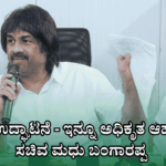 minister madhu