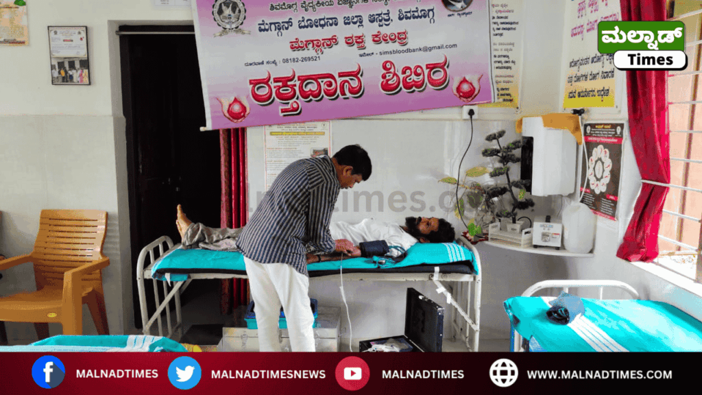 vijapura blood donation