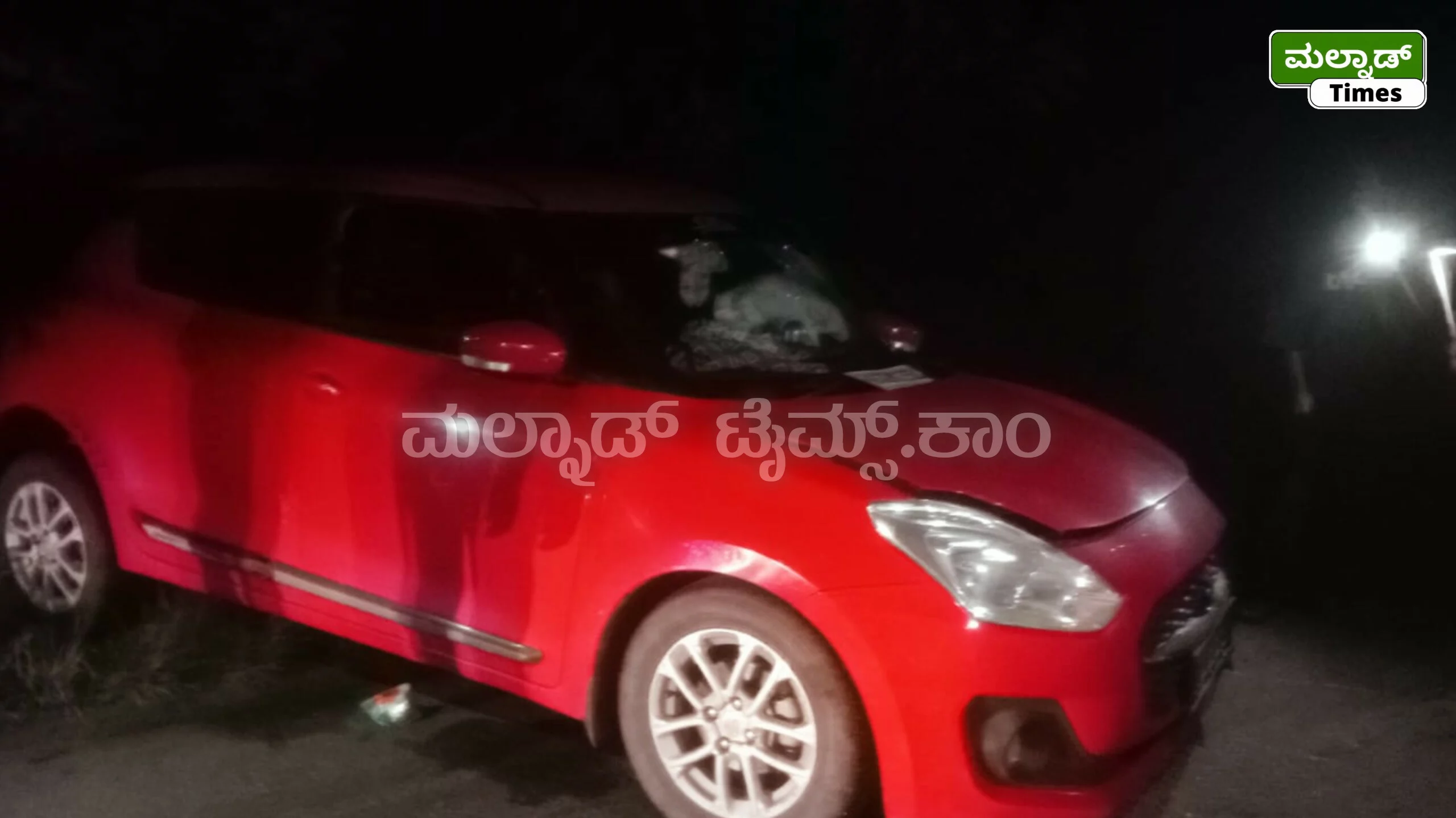 ಕಾರು ಅಪಘಾತ ; ಬಿಎಸ್ಎನ್ಎಲ್ ಮಾಜಿ ನೌಕರ ಸ್ಥಳದಲ್ಲೇ ಸಾ*ವು – InShot 20260728 094936899