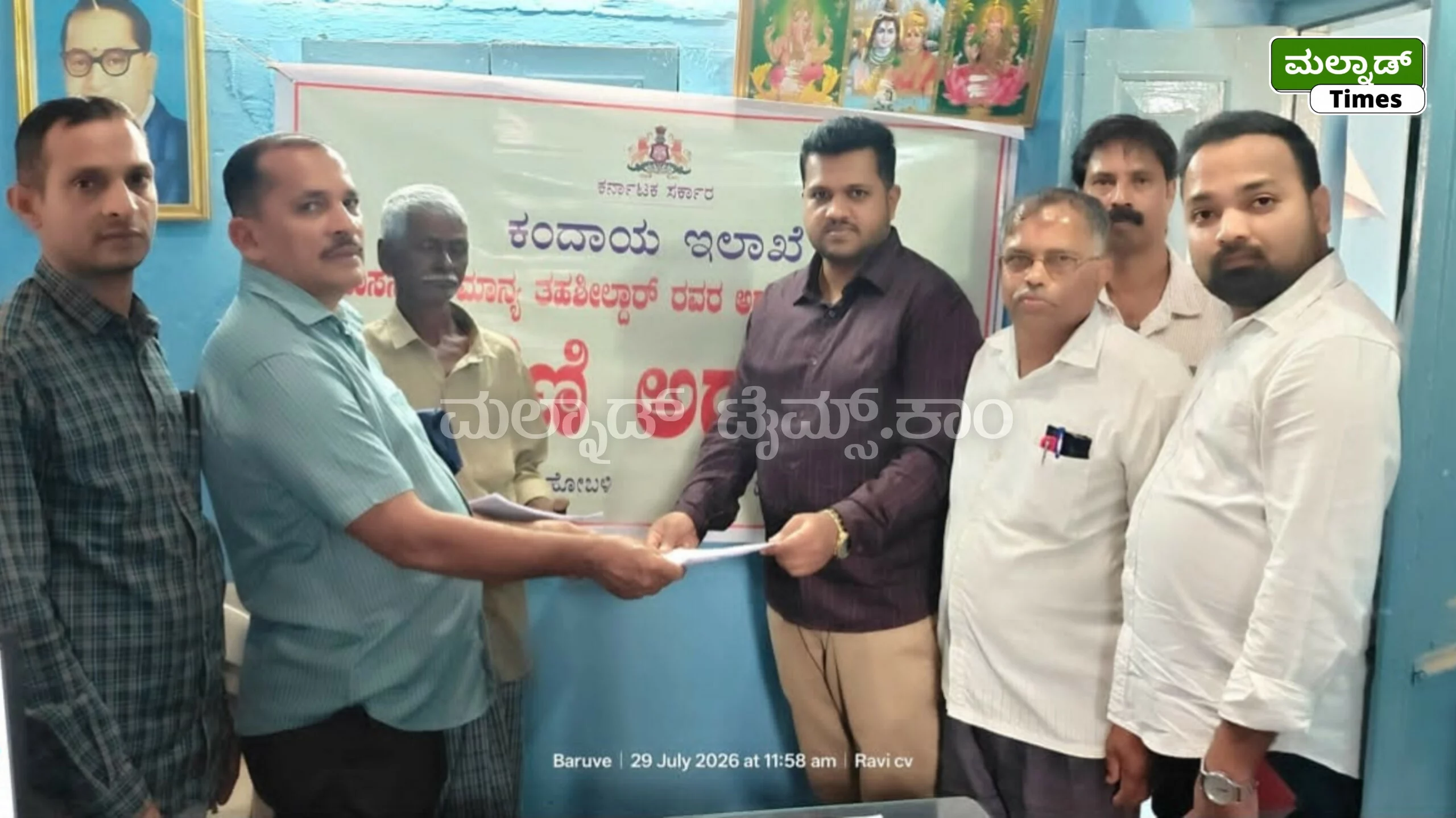 ರಿಪ್ಪನ್‌ಪೇಟೆ ನಾಡಕಛೇರಿಯಲ್ಲಿ ಪಿಂಚಣಿ ಅದಾಲತ್‌ನಲ್ಲಿ ಫಲಾನುಭವಿಗಳಿಗೆ ಮಂಜೂರಾತಿ ಪತ್ರ ವಿತರಣೆ – InShot 20260729 185158978