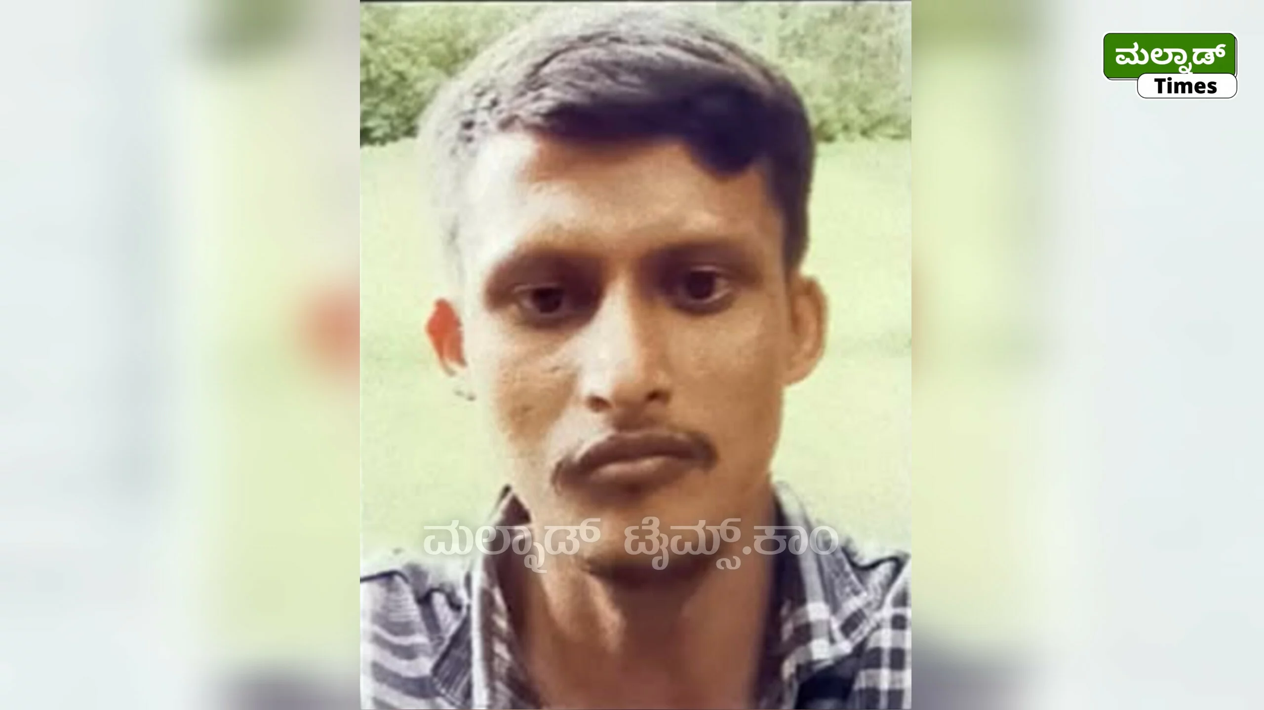 ಹೊಸನಗರದ ಯುವಕ ನಾಪತ್ತೆ ! – InShot 20260729 222252274