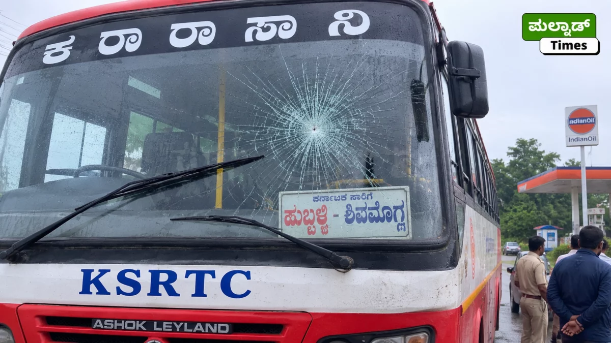 ಕೆಎಸ್‌ಆರ್‌ಟಿಸಿ ಬಸ್‌ಗೆ ಕಲ್ಲು ತೂರಾಟ; ಮುಂಭಾಗದ ಗಾಜು ಒಡೆದು ₹20 ಸಾವಿರ ನಷ್ಟ
