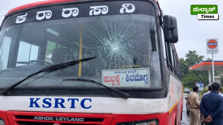 ಕೆಎಸ್‌ಆರ್‌ಟಿಸಿ ಬಸ್‌ಗೆ ಕಲ್ಲು ತೂರಾಟ; ಮುಂಭಾಗದ ಗಾಜು ಒಡೆದು ₹20 ಸಾವಿರ ನಷ್ಟ