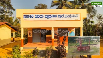 ಹಿಂಡ್ಲೆಮನೆ ಶಾಲೆಯ ವಿದ್ಯುತ್ ಪಂಪ್‌ಸೆಟ್, ಕೇಬಲ್ ಕಳ್ಳತನ