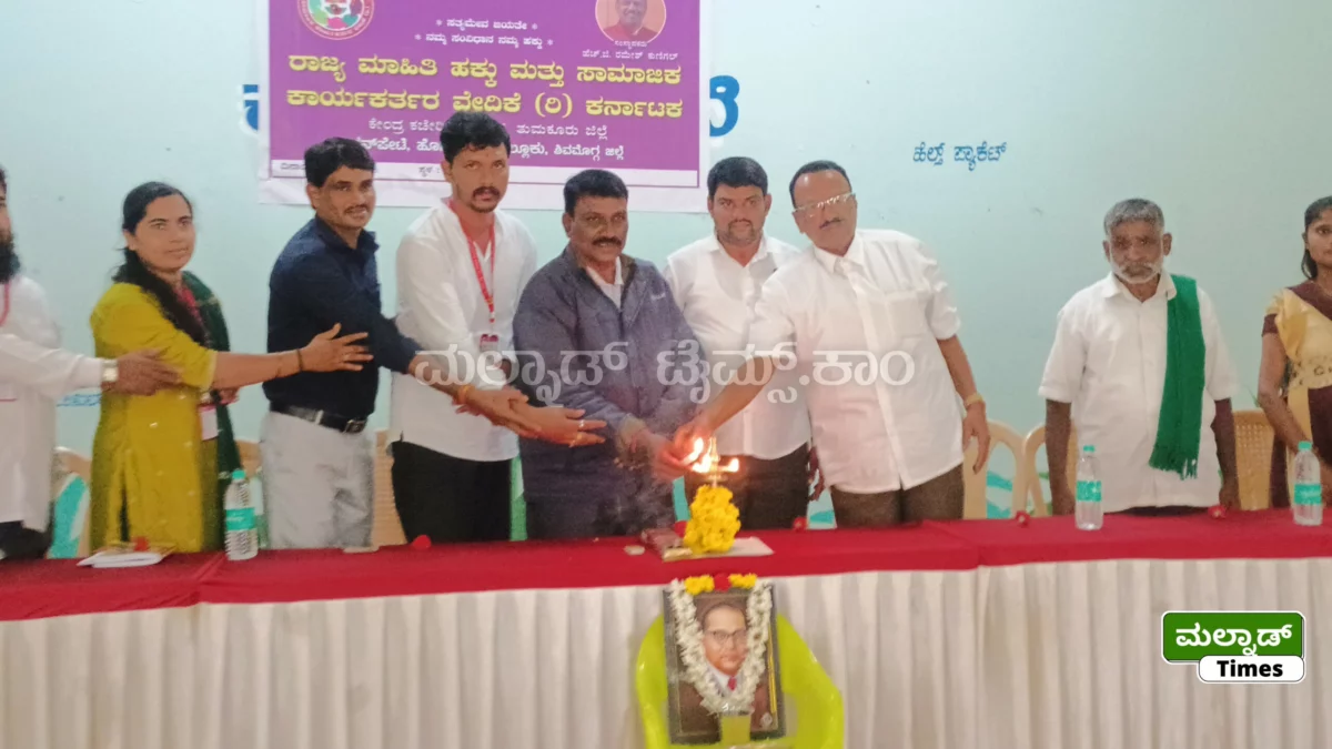 ಭ್ರಷ್ಟಾಚಾರ ಬಯಲಿಗೆ ತರಲು ಪ್ರಮುಖ ಮಾಹಿತಿ ಹಕ್ಕು ಪ್ರಬಲ ಬ್ರಹ್ಮಸ್ತ್ರ