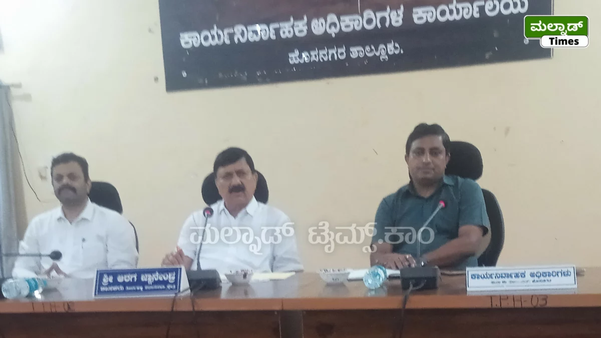 ಕಾಮಗಾರಿಗಳ ಅನುಷ್ಠಾನದಲ್ಲಿ ಅಧಿಕಾರಿಗಳ ಬೇಜವಾಬ್ದಾರಿ ಸಲ್ಲದು ; ಹೊಸನಗರ ಕೆಡಿಪಿ ಸಭೆಯಲ್ಲಿ ಶಾಸಕ ಆರಗ ಜ್ಞಾನೇಂದ್ರ ಸೂಚನೆ