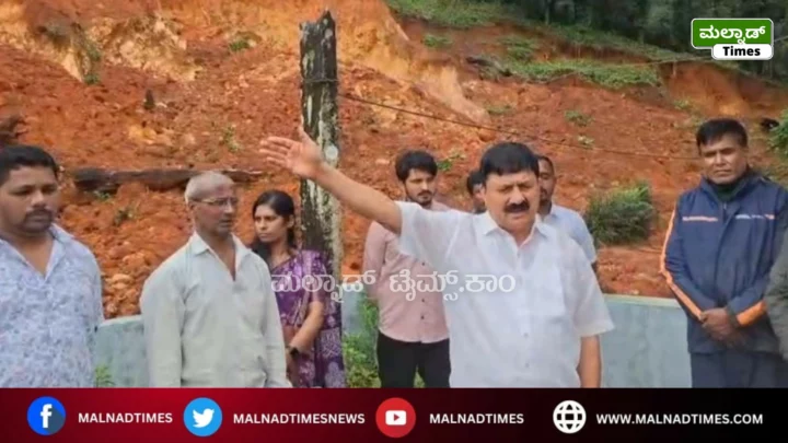 ಹೊಸನಗರದ ದೊಡ್ಡಿನಗದ್ದೆಯಲ್ಲಿ ಧರೆಕುಸಿತ : ಸ್ಥಳಕ್ಕೆ ಶಾಸಕ ಆರಗ ಭೇಟಿ, ಸ್ಥಳಾಂತರಕ್ಕೆ ಸೂಚನೆ