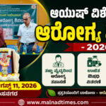 InShot 20260812 111207715