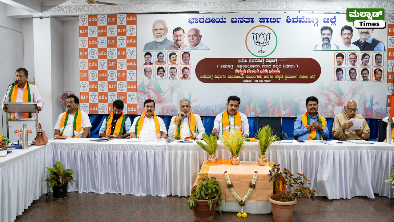ಶಿವಮೊಗ್ಗದಲ್ಲಿ ಬಿಜೆಪಿ ವಿಭಾಗ ಮಟ್ಟದ ವಿಶೇಷ ಸಭೆ: ಕಸ್ತೂರಿ ರಂಗನ್ ವರದಿ ವಿಚಾರದಲ್ಲಿ ಮಲೆನಾಡು ಜನರ ಹಿತಾಸಕ್ತಿ ಬಗ್ಗೆ ಚರ್ಚೆ – bjp meeting in…
