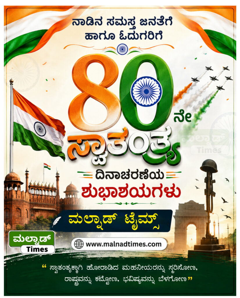 ಸಾಗರ ಮನೆಯ ಹಿತ್ತಲಲ್ಲಿ ಕಡಜದ ಹುಳು ದಾಳಿ: 8 ವರ್ಷದ ಬಾಲಕ ಸಾವು – sagara