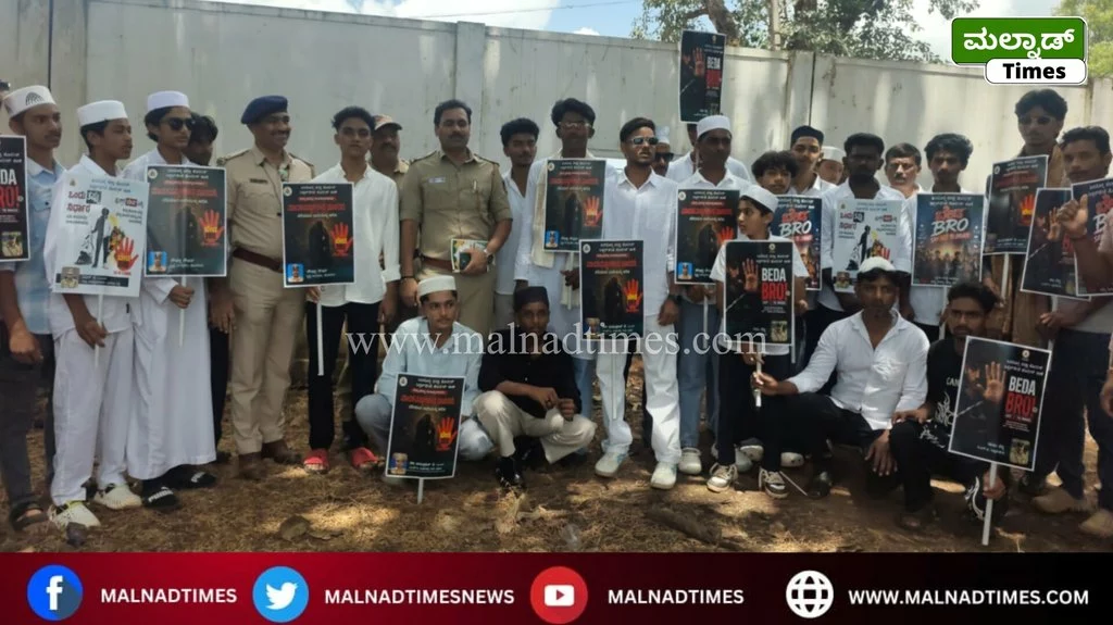 ಈದ್ ಮಿಲಾದ್ ಸಂಭ್ರಮದ ನಡುವೆ ರಿಪ್ಪನ್‌ಪೇಟೆಯಲ್ಲಿ ‘ನಶಾಮುಕ್ತ ಭಾರತ’ ಜಾಗೃತಿ – 1000152520