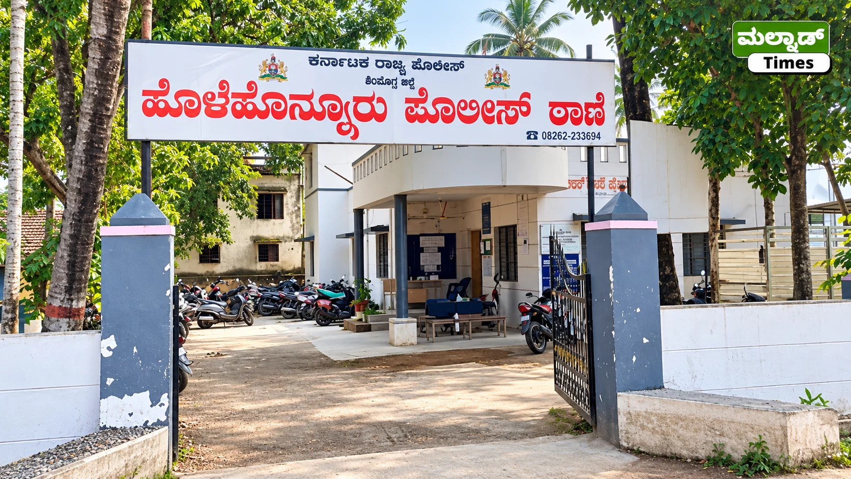 ನಕಲಿ ಚಿನ್ನದ ನಾಣ್ಯ ಆಮಿಷ: ₹12.50 ಲಕ್ಷ ವಂಚನೆ, 23 ಗ್ರಾಂ ಚಿನ್ನದ ಸರ ಕಿತ್ತು ಪರಾರಿ – Holehonnuru Police Station
