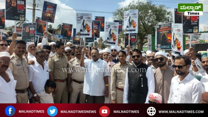ಈದ್ ಮಿಲಾದ್ ಸಂಭ್ರಮದ ನಡುವೆ ರಿಪ್ಪನ್‌ಪೇಟೆಯಲ್ಲಿ ‘ನಶಾಮುಕ್ತ ಭಾರತ’ ಜಾಗೃತಿ – InShot 20260906 215056849
