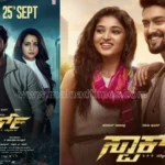 ಶಿವಮೊಗ್ಗದಲ್ಲೇ 'ಸ್ಪಾರ್ಕ್' ಚಿತ್ರದ ಮೊದಲ ಶೋ Spark