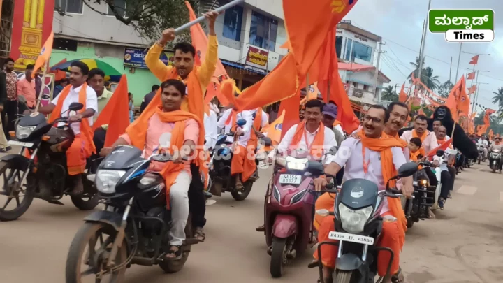 ಹಿಂದೂ ಮಹಾಸಭಾ ಯುವಕರಿಂದ ಬೈಕ್ ರ‍್ಯಾಲಿ Rpt