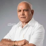 ಮಾಜಿ ಸಿಎಂ ಬಿ.ಎಸ್.ಯಡಿಯೂರಪ್ಪರಿಗೆ ಅಭಿನಂದನಾ ಸಮಾರಂಭ BSY