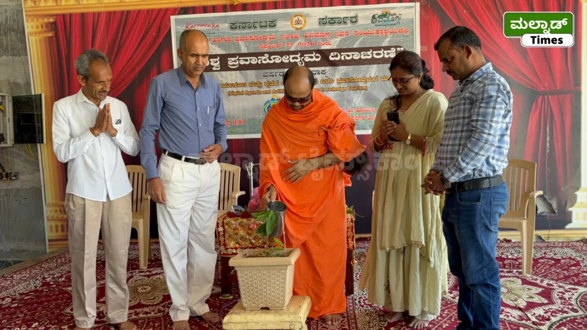 ಹೊಂಬುಜದಲ್ಲಿ ವಿಶ್ವ ಪ್ರವಾಸೋದ್ಯಮ ದಿನಾಚರಣೆ Hombuja