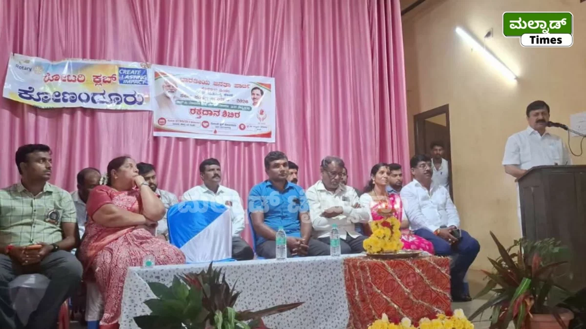ರಕ್ತದಾನದಿಂದ ಇಬ್ಬರ ಜೀವ ಉಳಿಸಲು ಸಾಧ್ಯ Jnanendra