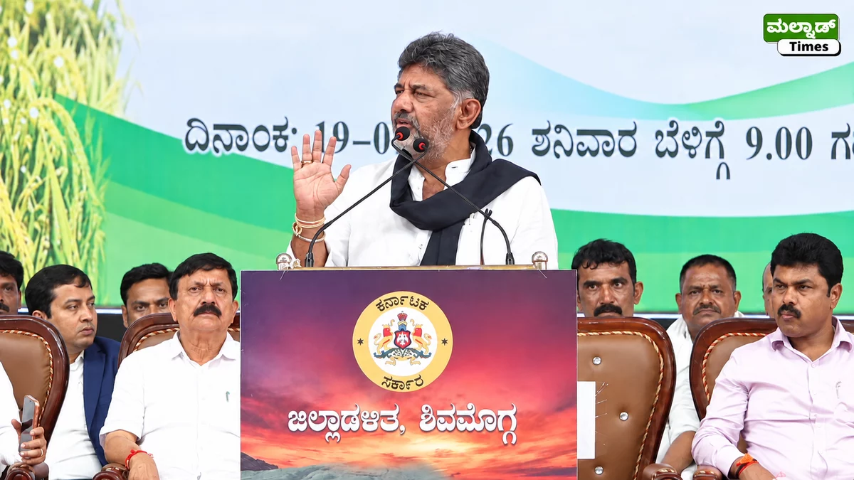 ಕಸ್ತೂರಿರಂಗನ್ ವರದಿ ಸಂವಾದ: ಮಲೆನಾಡಿನ ರೈತರಿಗೆ ಸಿಎಂ ಡಿ.ಕೆ. ಶಿವಕುಮಾರ್ ನೀಡಿದ ಭರವಸೆಗಳೇನು? – cm dk shivakumar in thirthahalli