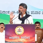 ಕಸ್ತೂರಿರಂಗನ್ ವರದಿ ಸಂವಾದ: ಮಲೆನಾಡಿನ ರೈತರಿಗೆ ಸಿಎಂ ಡಿ.ಕೆ. ಶಿವಕುಮಾರ್ ನೀಡಿದ ಭರವಸೆಗಳೇನು? – cm dk shivakumar in thirthahalli