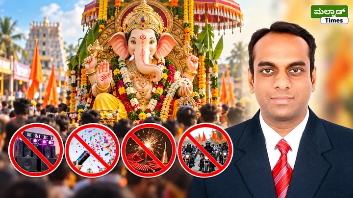 ಶಿವಮೊಗ್ಗ : ಗಣೇಶ ಹಬ್ಬದ ಮೆರವಣಿಗೆ ವೇಳೆ ಡಿಜೆ, ಕಲರ್ ಪೇಪರ್ ಬ್ಲಾಸ್ಟಿಂಗ್, ಬೈಕ್ ರ‍್ಯಾಲಿಗೆ ನಿಷೇಧ – ganesha festival