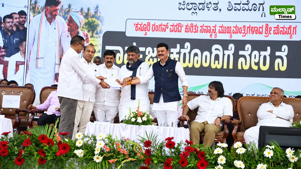 ಕಸ್ತೂರಿರಂಗನ್ ವರದಿ ಸಂವಾದ: ಮಲೆನಾಡಿನ ರೈತರಿಗೆ ಸಿಎಂ ಡಿ.ಕೆ. ಶಿವಕುಮಾರ್ ನೀಡಿದ ಭರವಸೆಗಳೇನು? – kastruei rangan