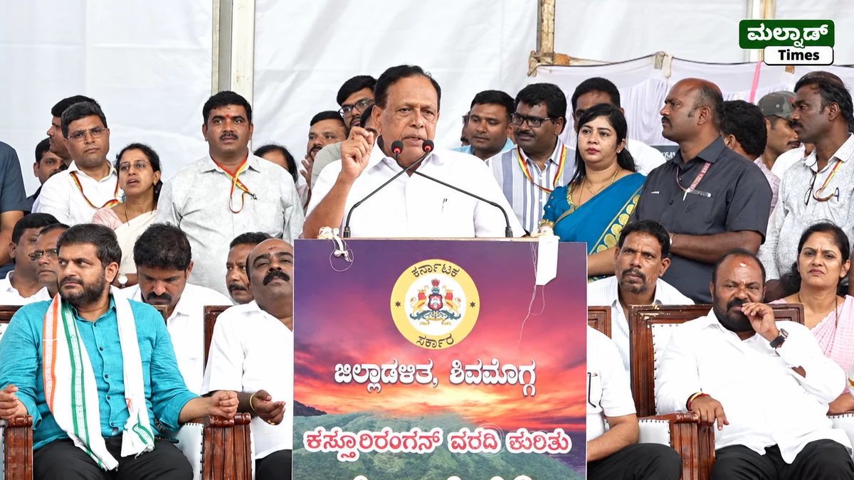 ಕಸ್ತೂರಿರಂಗನ್ ವರದಿಗೆ ನಮ್ಮ ವಿರೋಧ: ಕಿಮ್ಮನೆ ರತ್ನಾಕರ್ – kimmane rantnakar