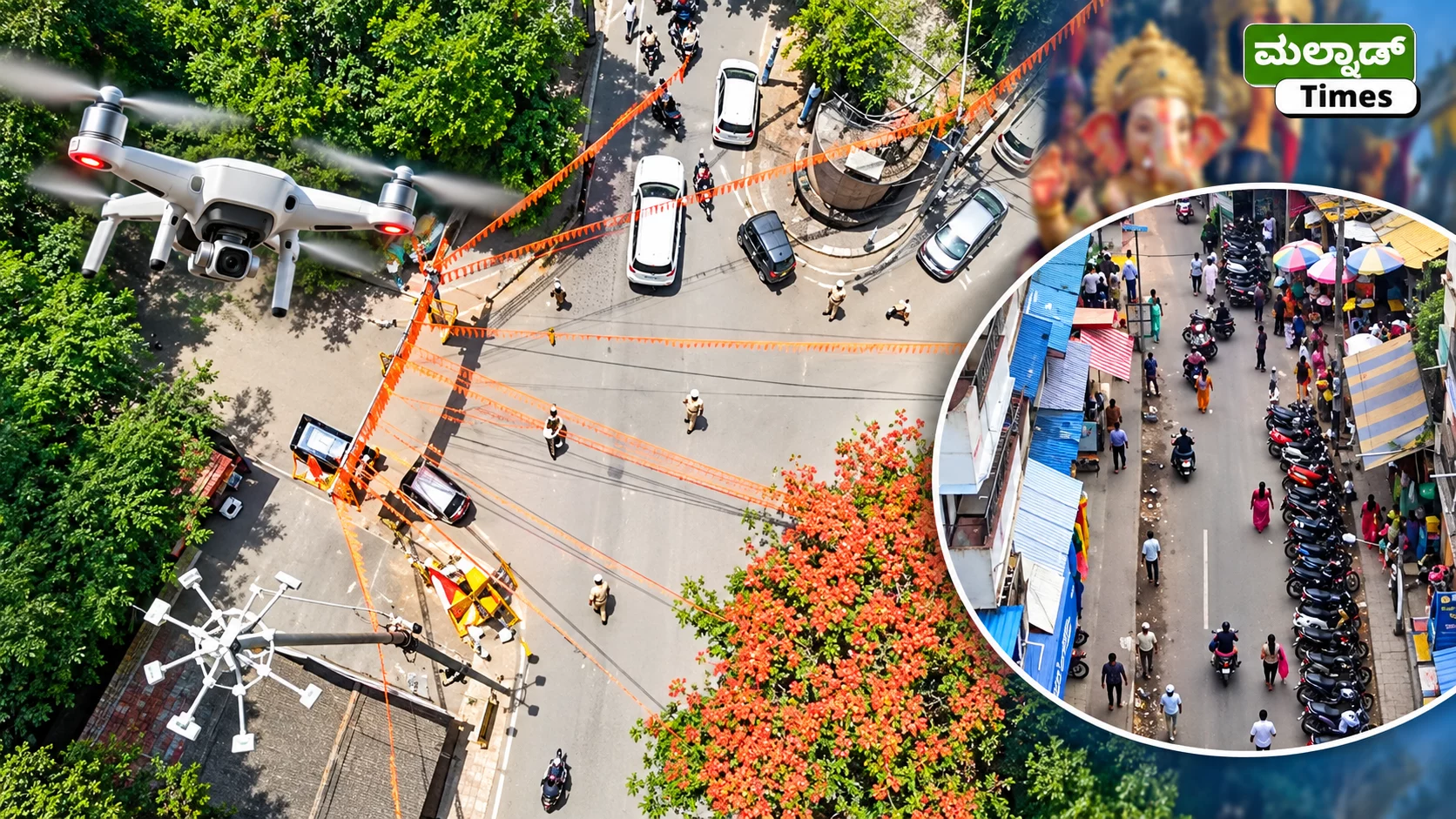 ಗಣೇಶೋತ್ಸವಕ್ಕೆ ಶಿವಮೊಗ್ಗ ಪೊಲೀಸರ ಹೈಟೆಕ್ ನಿಗಾ: ಜಿಲ್ಲೆಯಾದ್ಯಂತ 11 ಡ್ರೋನ್‌ಗಳ ನಿಯೋಜನೆ – malnad time drone