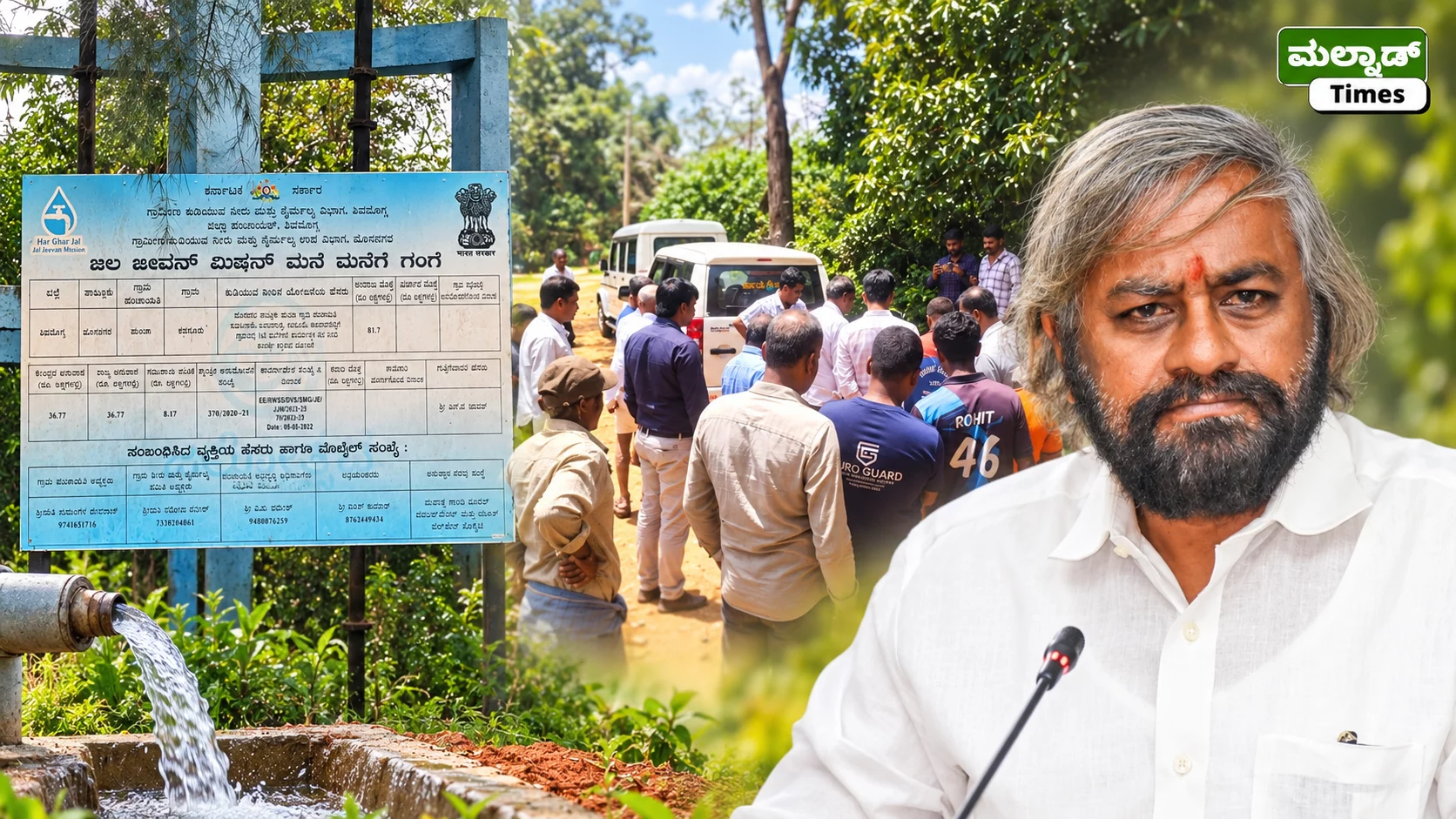ದೂರು ಕೊಟ್ಟ 24 ಗಂಟೆಯಲ್ಲೇ ಅಧಿಕಾರಿಗಳು ಸ್ಥಳಕ್ಕೆ ; ಗ್ರಾಮಸ್ಥರಿಂದ ಸಚಿವ ಈಶ್ವರ ಖಂಡ್ರೆಗೆ ಅಭಿನಂದನೆ – samatagaru