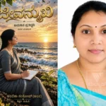 Ambika Santhosh Teacher