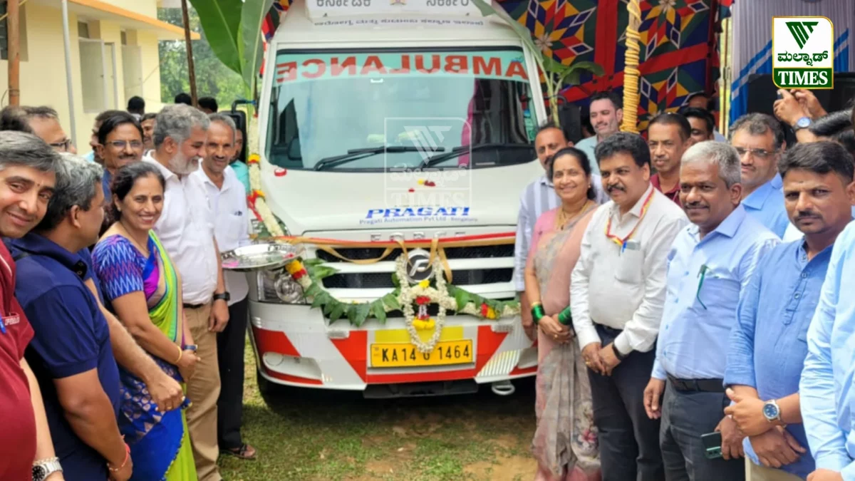 Humcha Ambulance