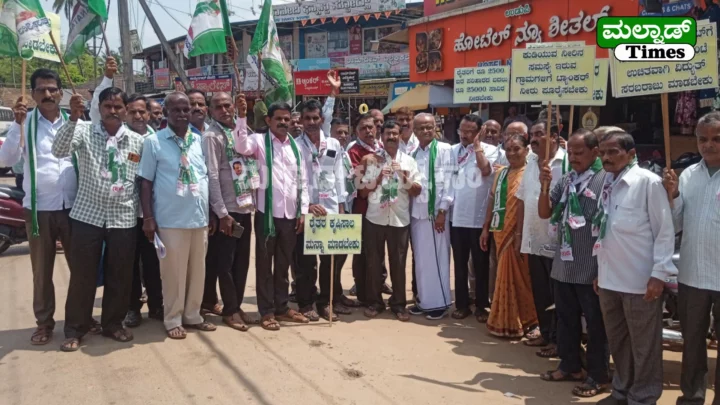 ಹೊಸನಗರವನ್ನು ಬರಪೀಡಿತ ತಾಲ್ಲೂಕು ಎಂದು ಘೋಷಿಸಲು ಆಗ್ರಹಿಸಿ ಜೆಡಿಎಸ್ ಪ್ರತಿಭಟನೆ JDS