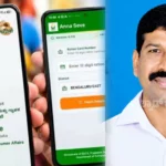 ಮೊಬೈಲ್‌ನಲ್ಲೇ ಇ-ಕೆವೈಸಿ ಸೌಲಭ್ಯ E-kyc