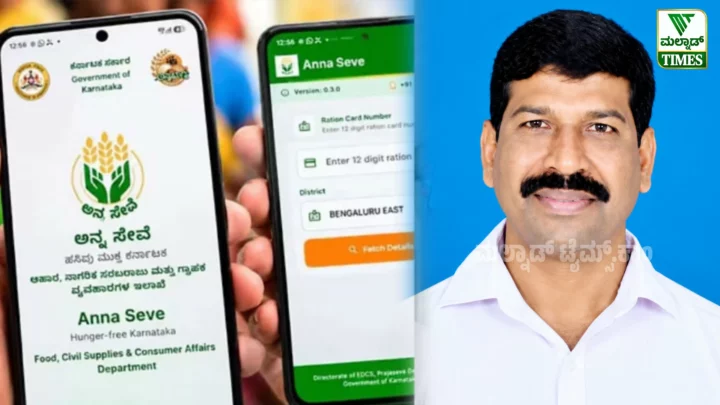 ಮೊಬೈಲ್‌ನಲ್ಲೇ ಇ-ಕೆವೈಸಿ ಸೌಲಭ್ಯ E-kyc