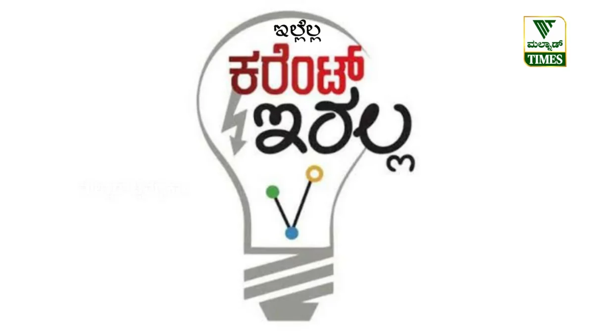 Power Outage Mescom