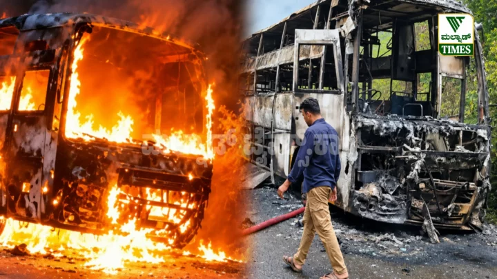 ಬೆಂಗಳೂರಿನಿಂದ ಸಾಗರಕ್ಕೆ ಹೊರಟಿದ್ದ ಬಸ್‌ಗೆ ಬೆಂಕಿ Bus