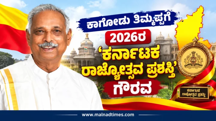 Kagodu Thimmappa