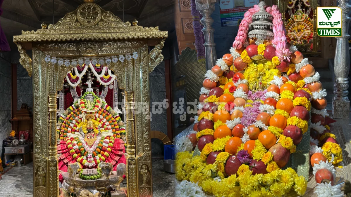 MT Hombuja Dasara 2026