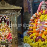 MT Hombuja Dasara 2026
