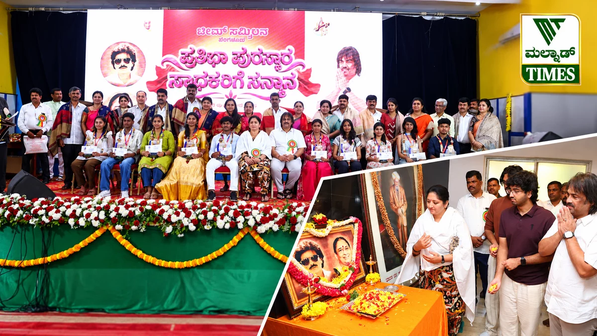 ಸೊರಬದ ಪ್ರತಿಭಾವಂತ ವಿದ್ಯಾರ್ಥಿಗಳಿಗೆ ಸಚಿವ ಮಧು ಬಂಗಾರಪ್ಪ ಸನ್ಮಾನ; ತಲಾ ₹15 ಸಾವಿರ ಪ್ರೋತ್ಸಾಹಧನ – MalnadTimes Cultural Awards Ceremony