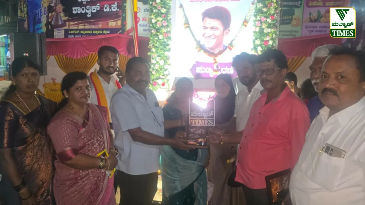 Puneeth Rajkumar RPT