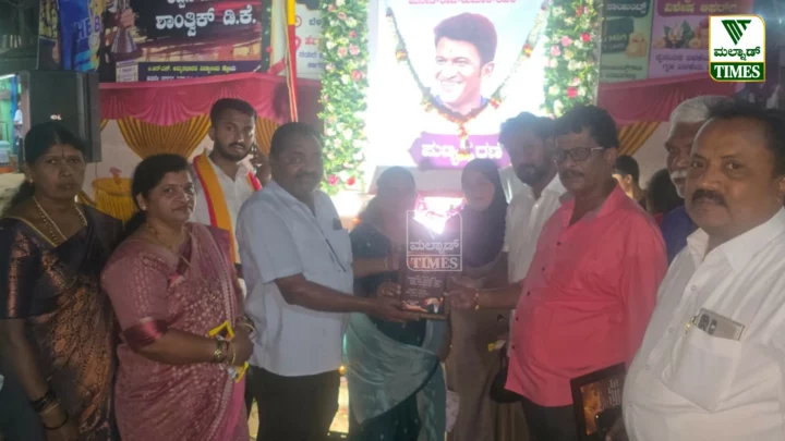 Puneeth Rajkumar RPT