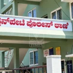 Ripponpete Police Station