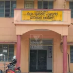 Shivamogga Consumer Court