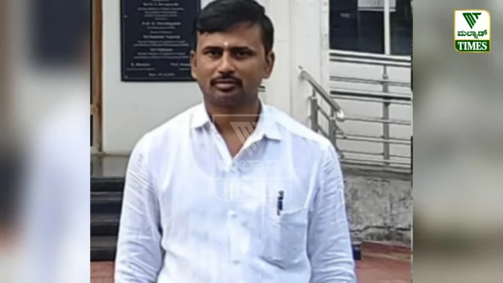 Shivamogga KSOU