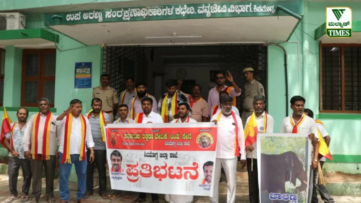 Shivamogga KaRaVe